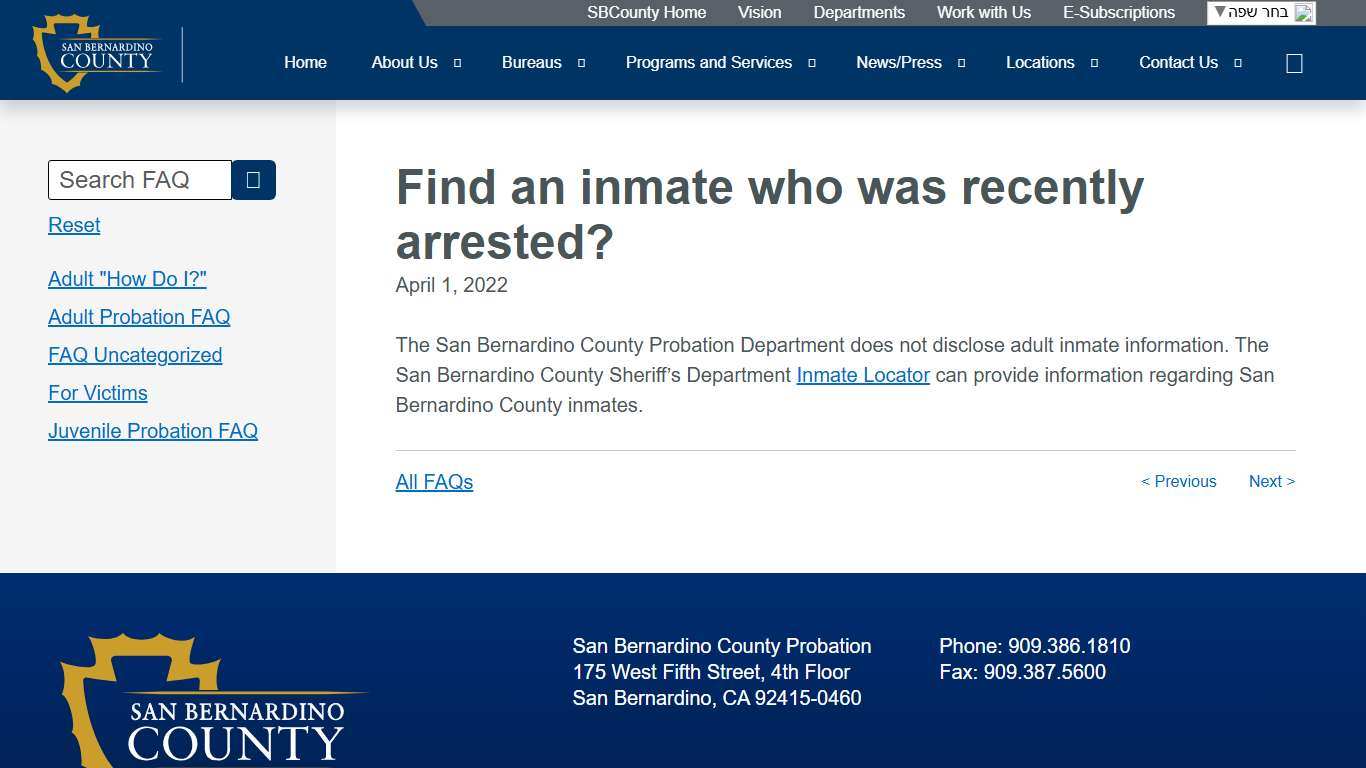 Find an inmate who was recently arrested? – San Bernardino County Probation